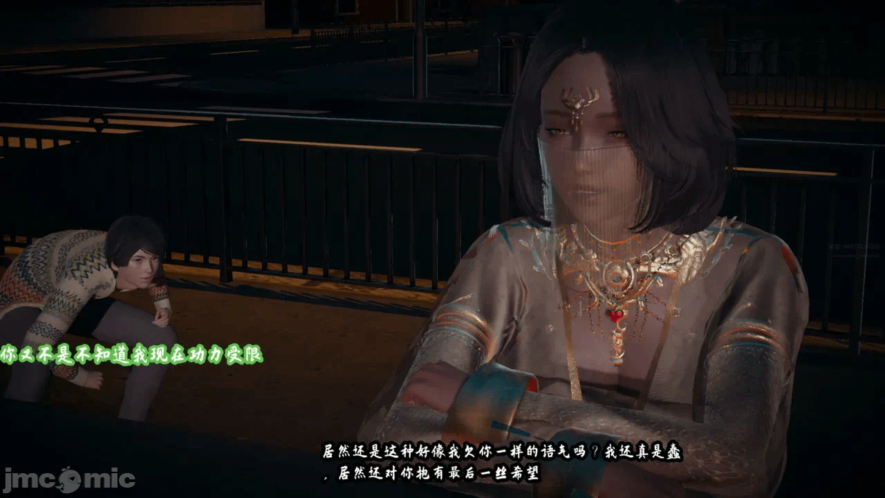 第一话 第 150 页