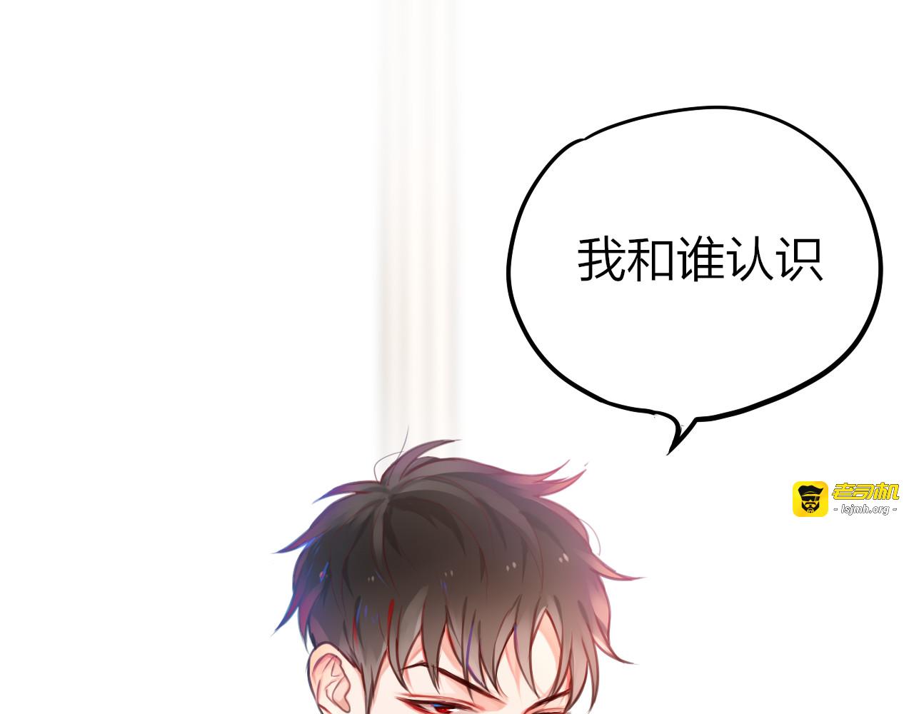 第3话 死亡率为0 第 59 页