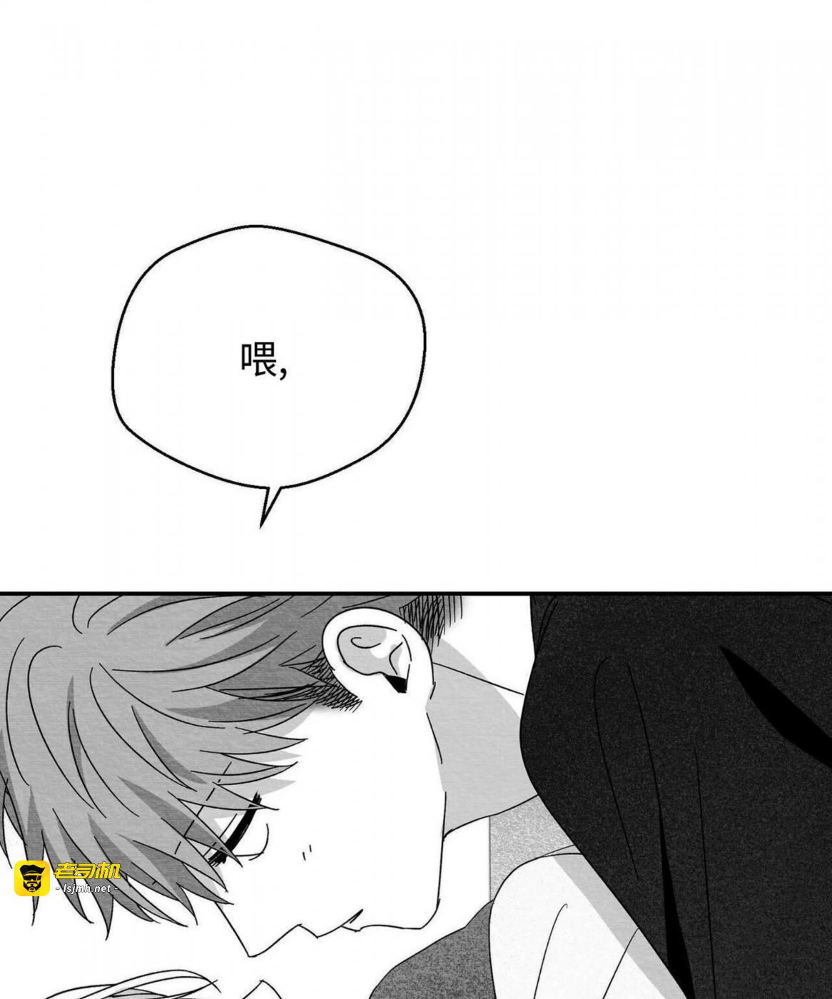 第45话 第 81 页