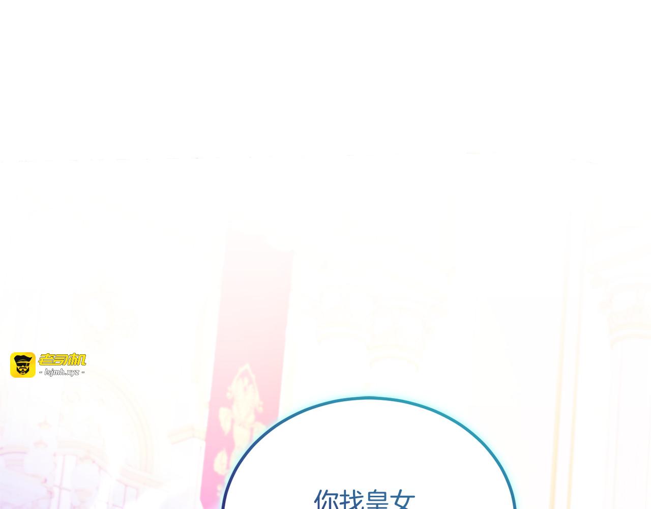 第64话 又见仇人 第 155 页