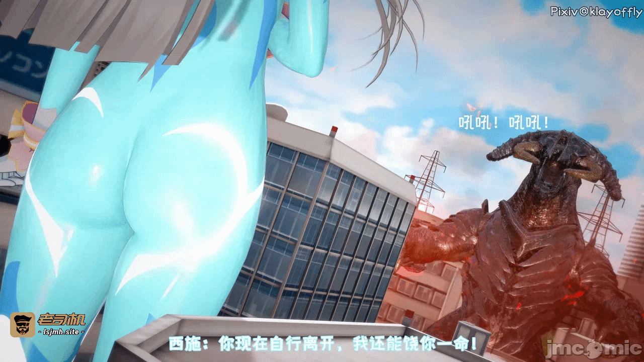 第一话 第 15 页