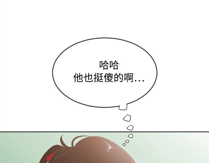 第6话 第 210 页