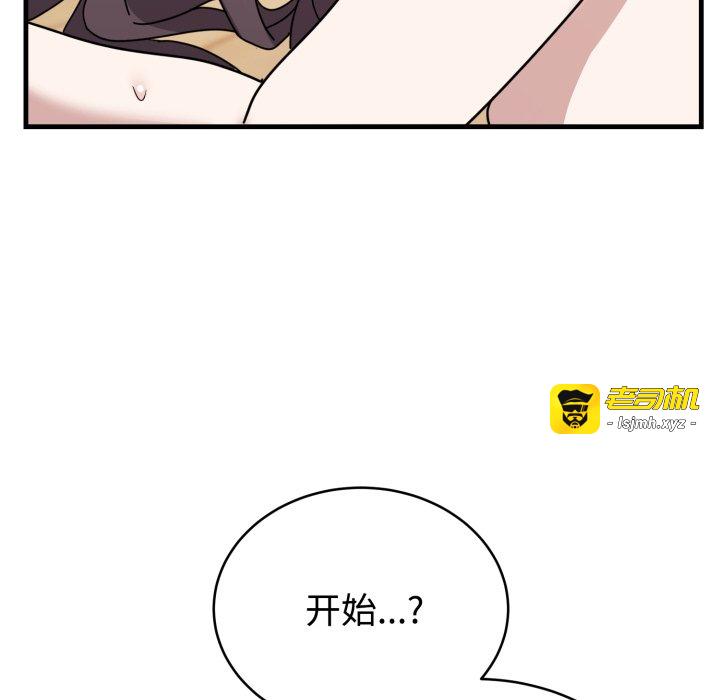 第4话 第 57 页