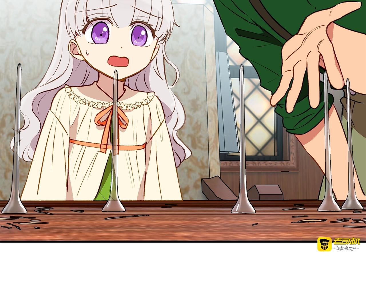 第34话 皇帝是这样的吗？ 第 61 页
