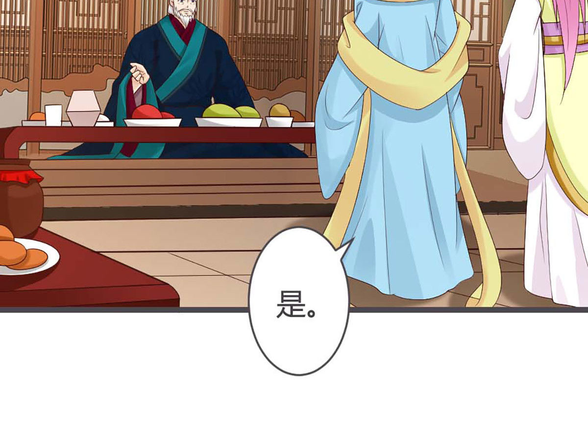第31话 第 54 页