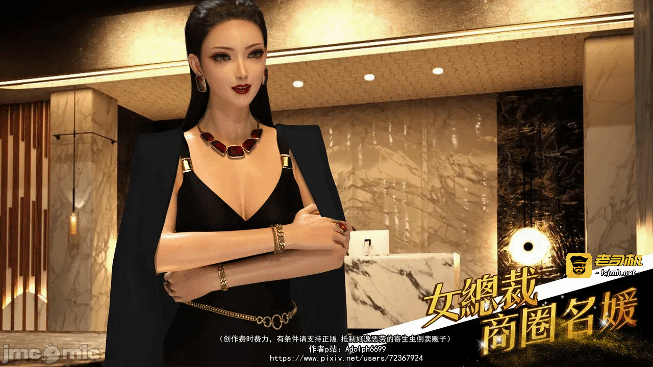 第一话 第 175 页