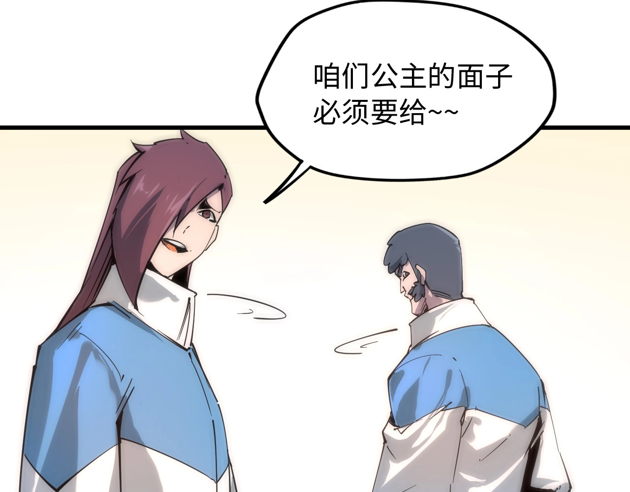 第3话 校门口 第 104 页