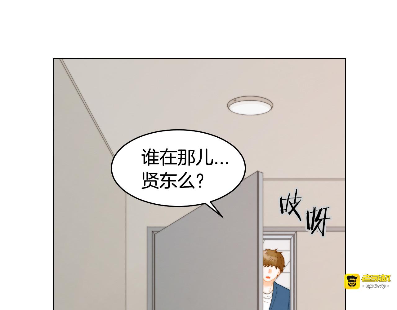 青春特别篇5 正式出道 第 75 页