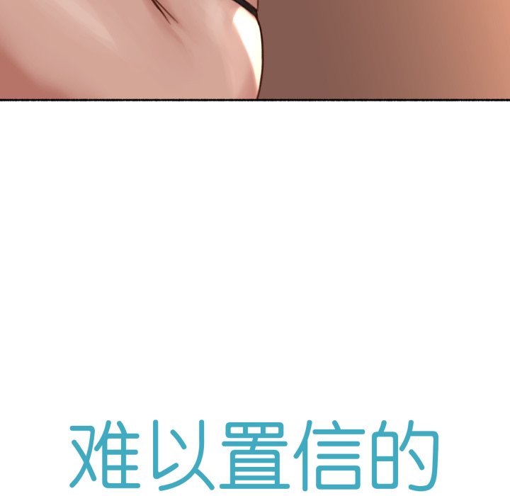 第18话 第 8 页