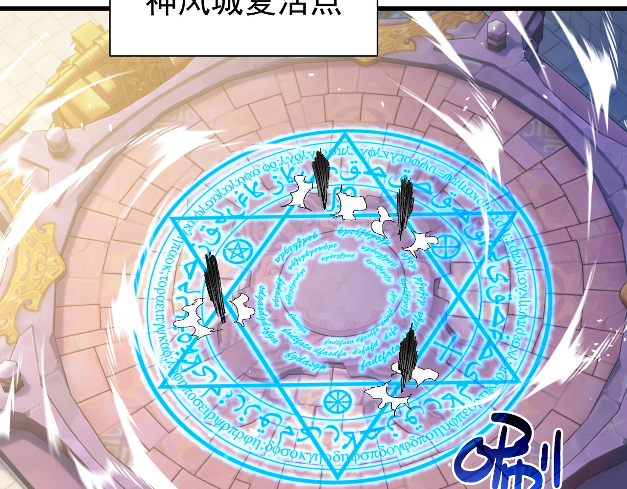 第163话 参加杀手比赛 第 38 页