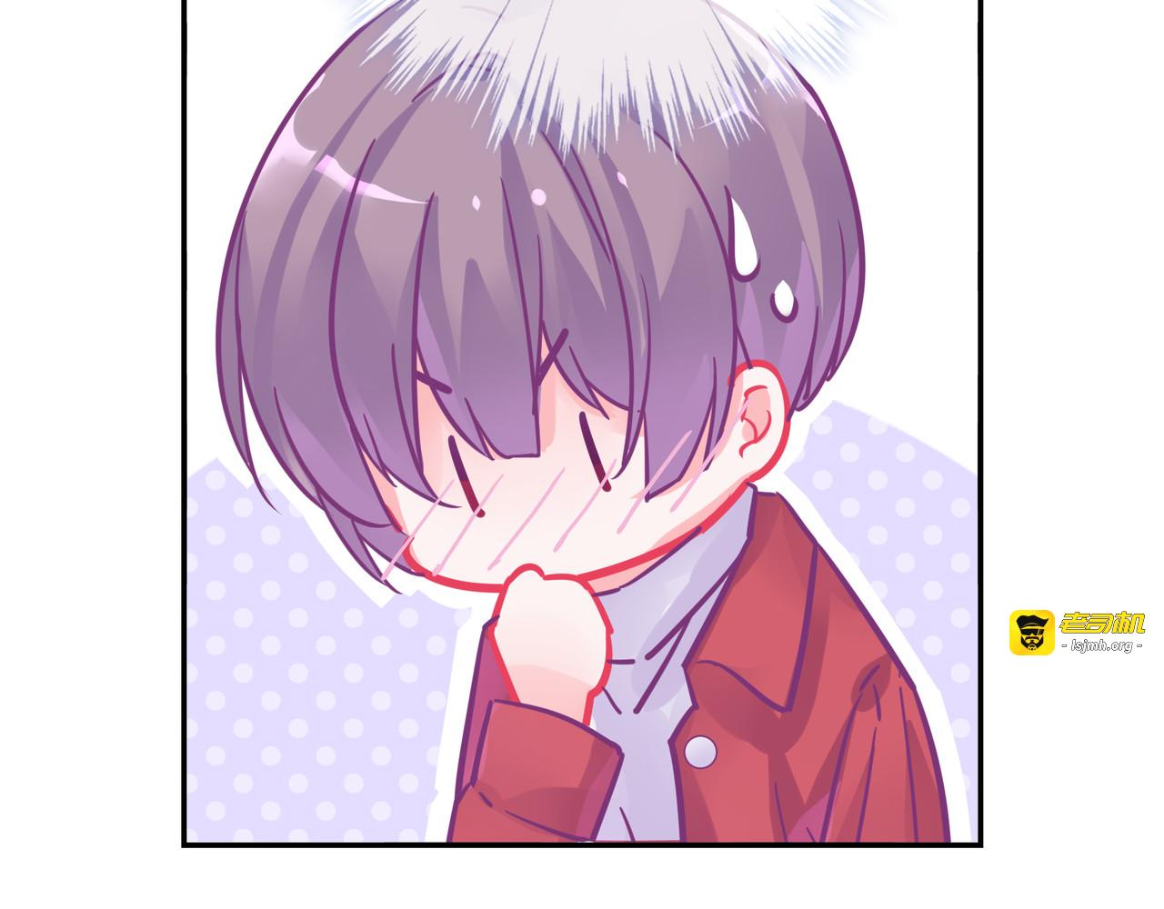 第25话 参见岳父岳母 第 97 页