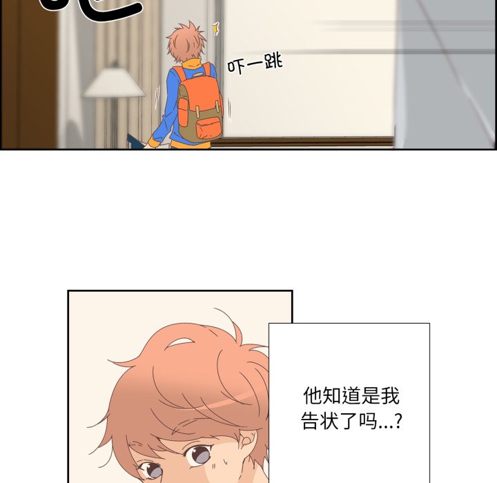 第10话 第 36 页
