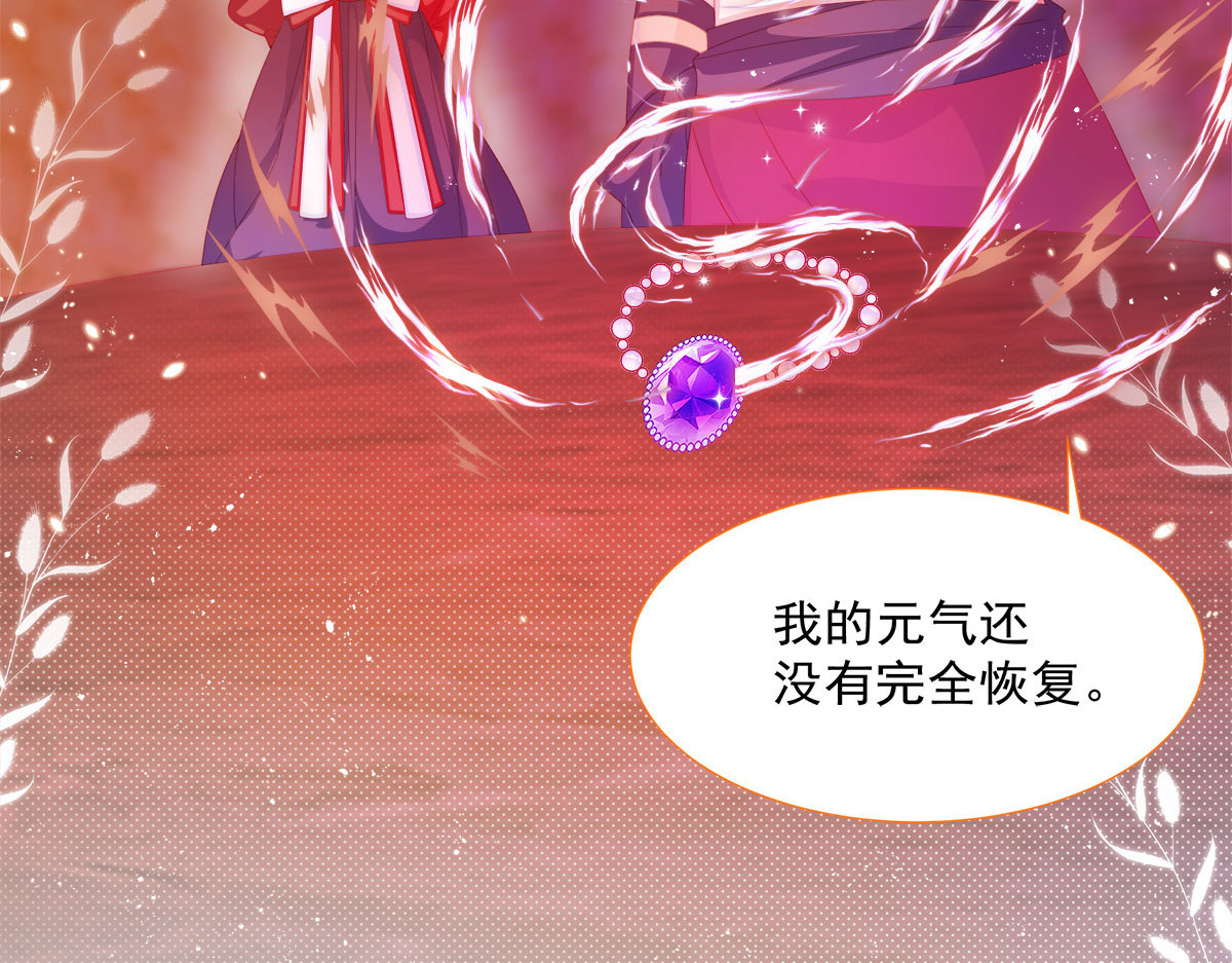 第8话 第 26 页