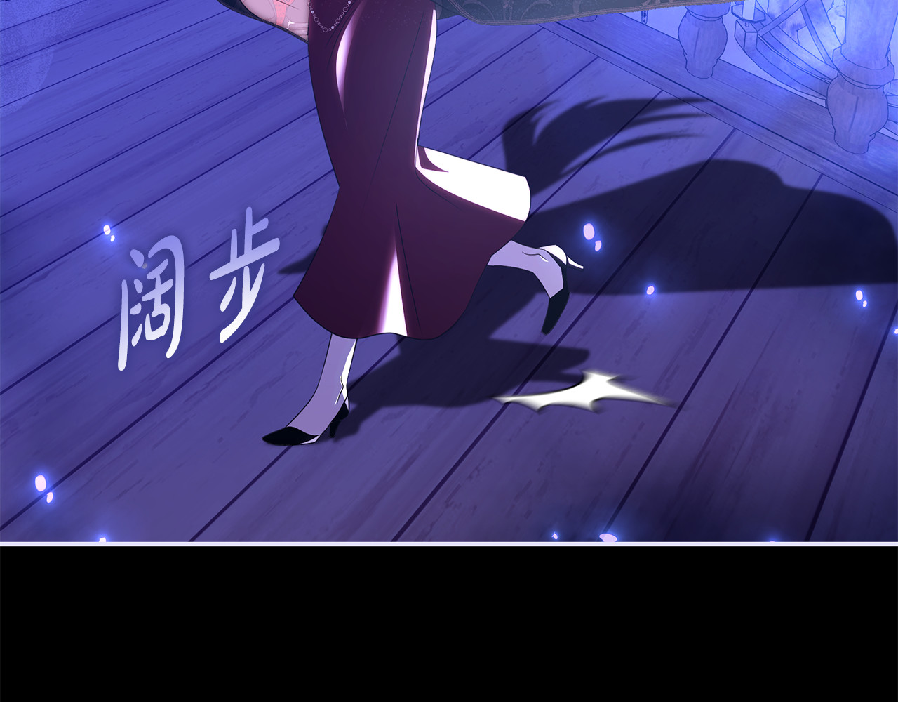 第33话 为母亲报仇雪恨 第 108 页