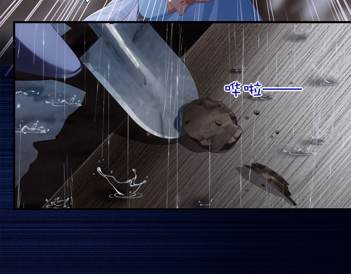 魔女公爵忆往昔，叛徒竟是身边人 第 14 页