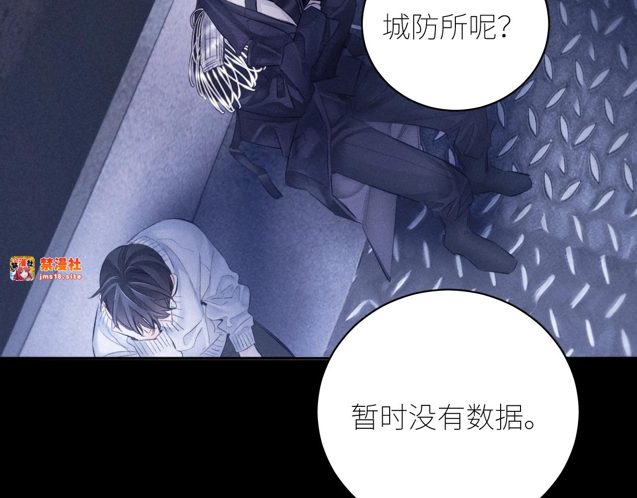 第45话 变化 第 25 页