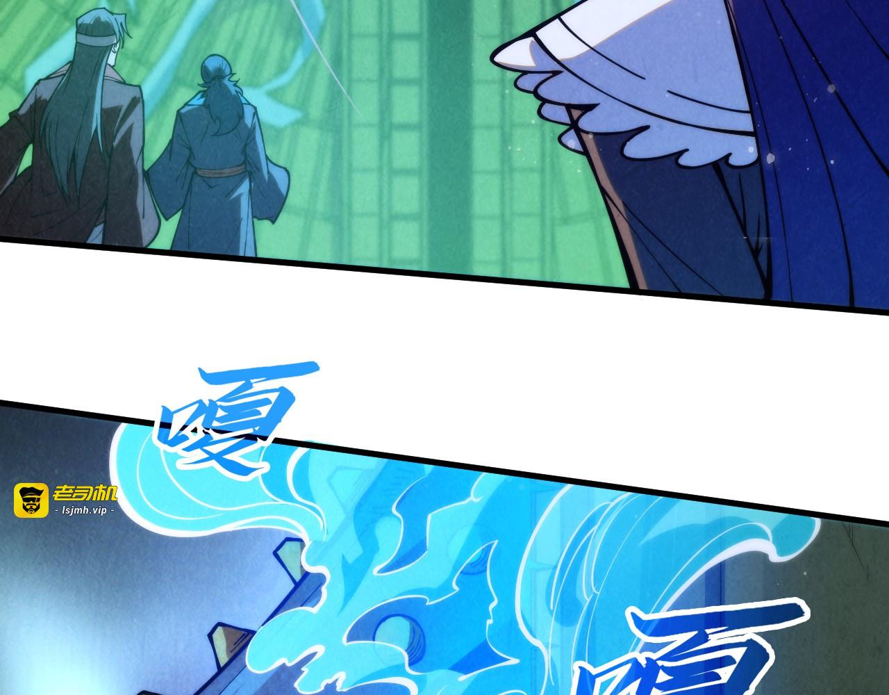 第261话 神宫之门 第 123 页