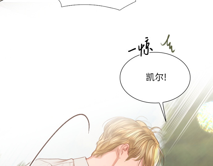 第56话 第 120 页