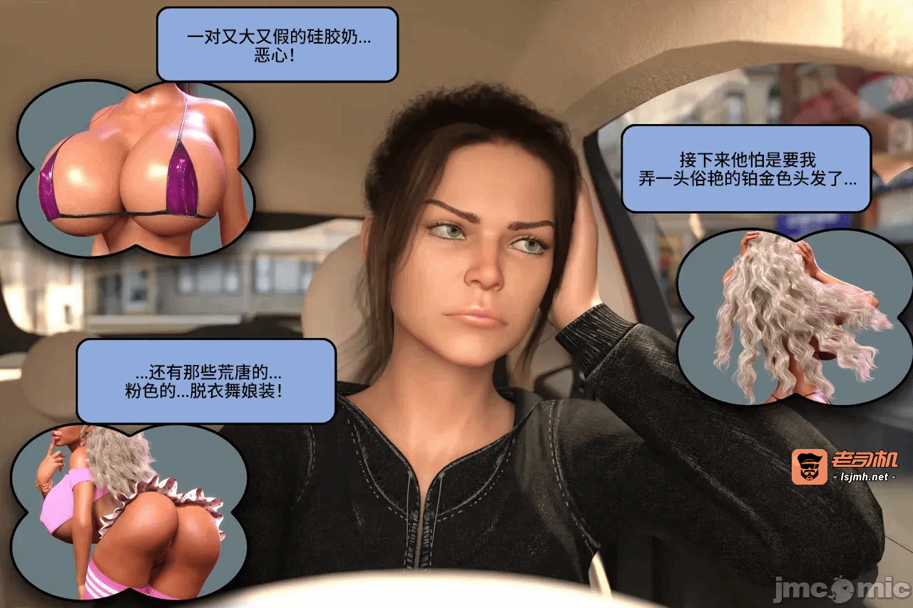 第一话 第 11 页