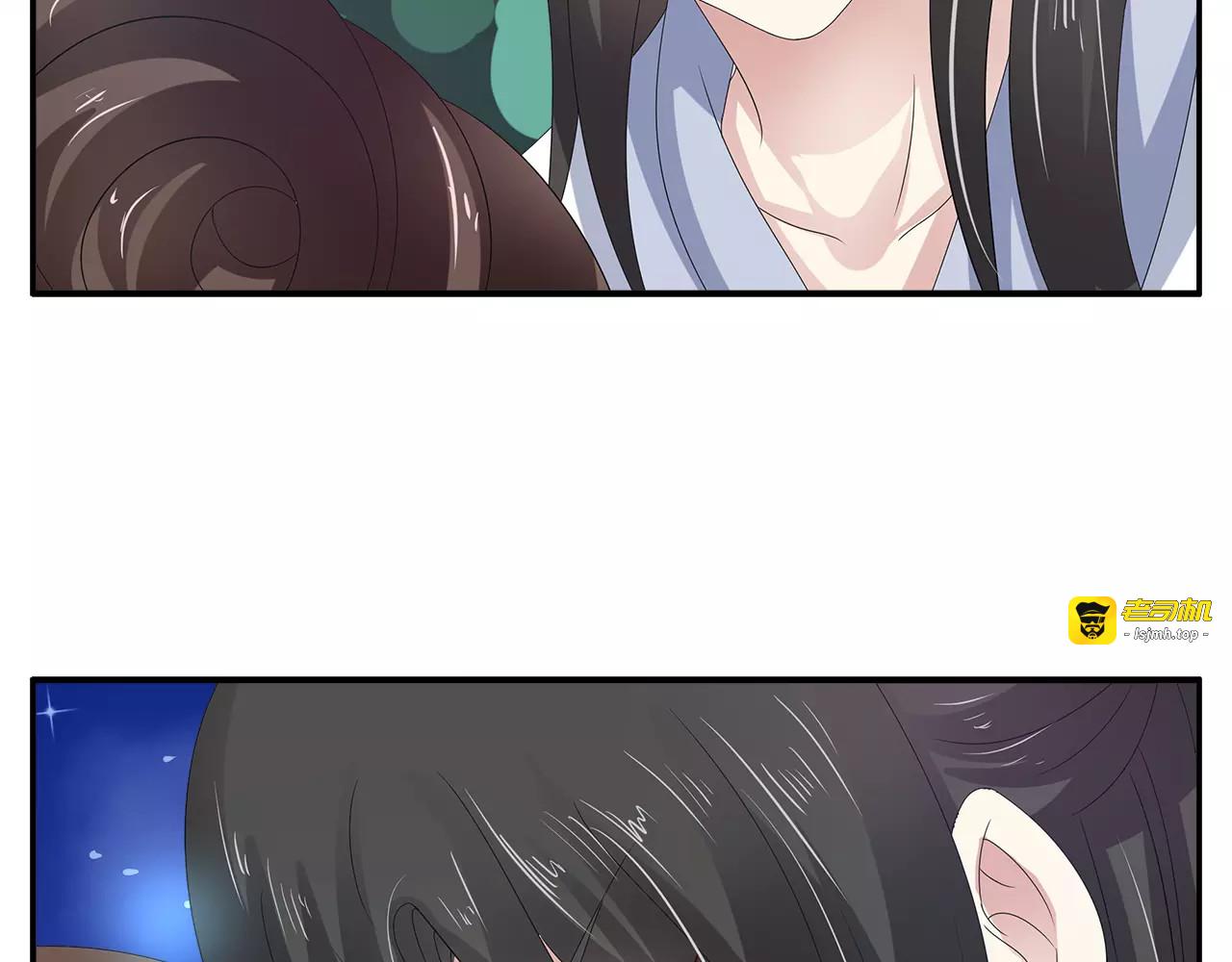 第28话 一见钟情 第 45 页