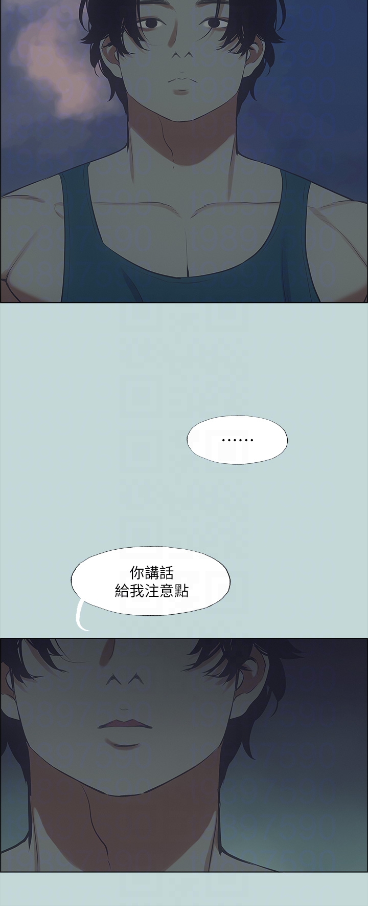 第43话 - 在老师家过夜 第 14 页