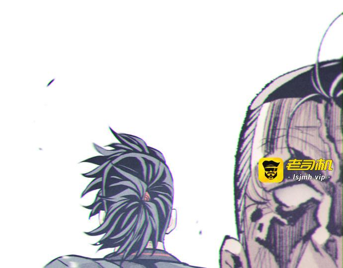 第85话 第 123 页