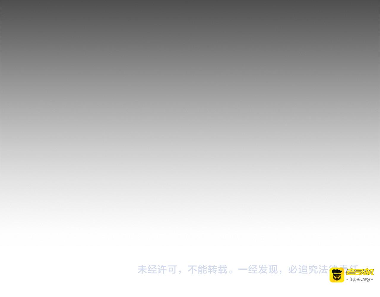 第26话 二王子的挑衅 第 175 页