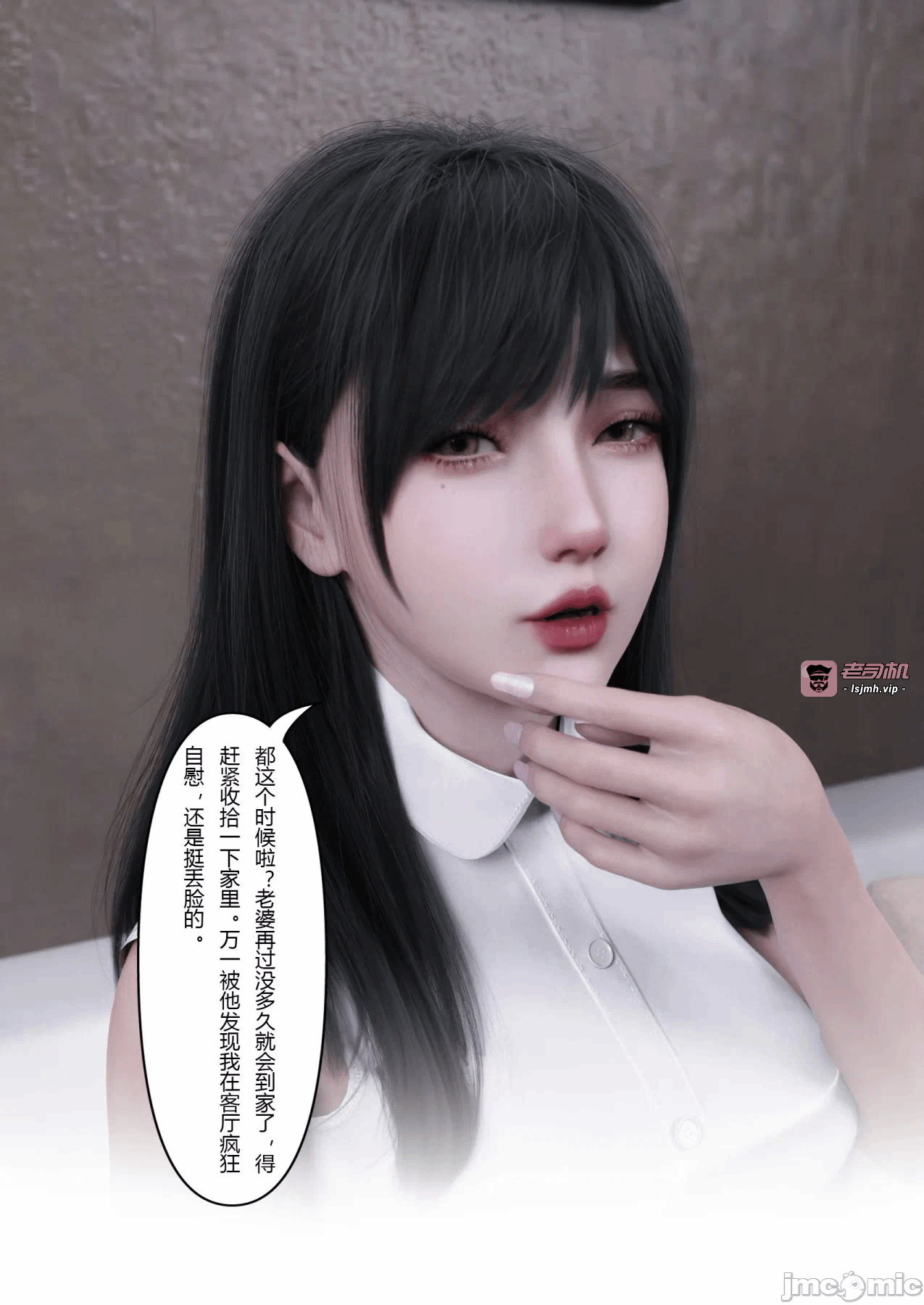 第一话 第 667 页