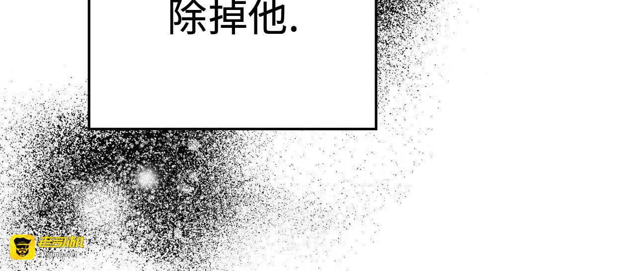 第01话 第 23 页