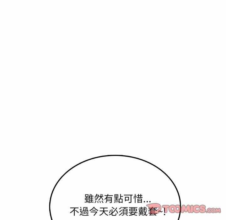第8话 第 124 页