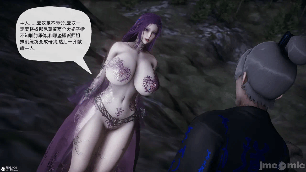 [3D]天玄神魔录01-12 第一话 - 1166