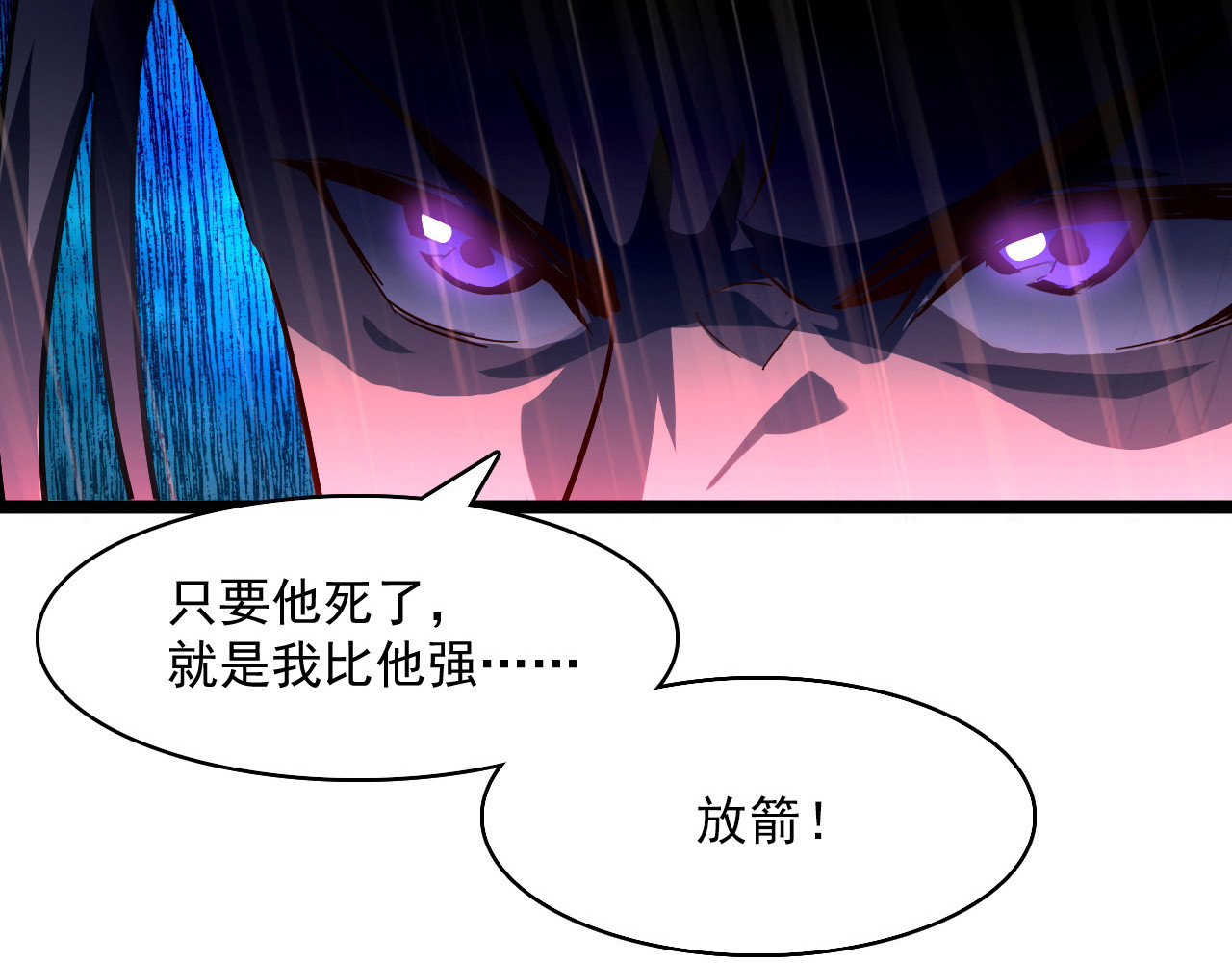 第055话 十步杀一人 第 72 页