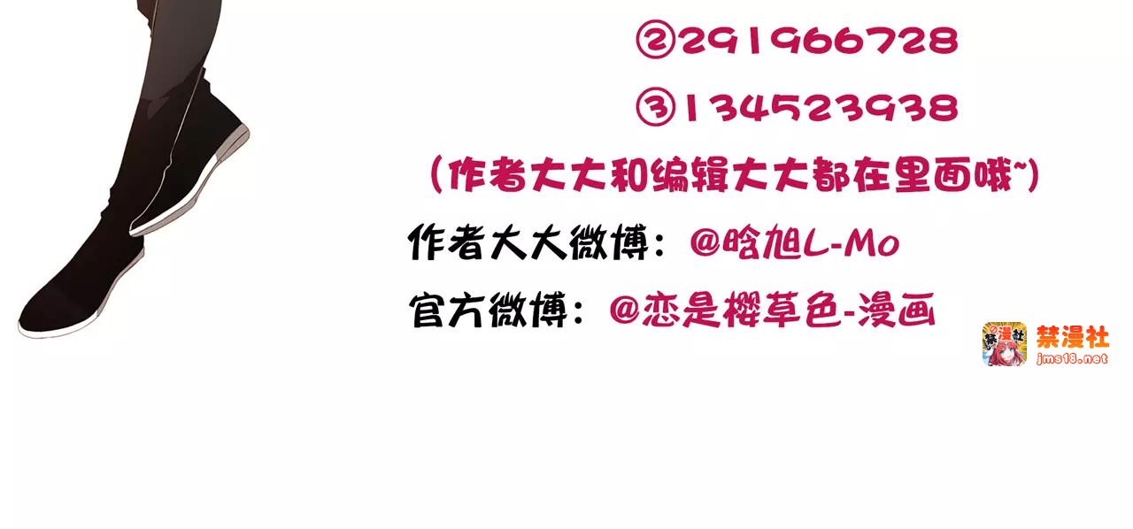 第55话 大家的“约会”（下） 第 93 页