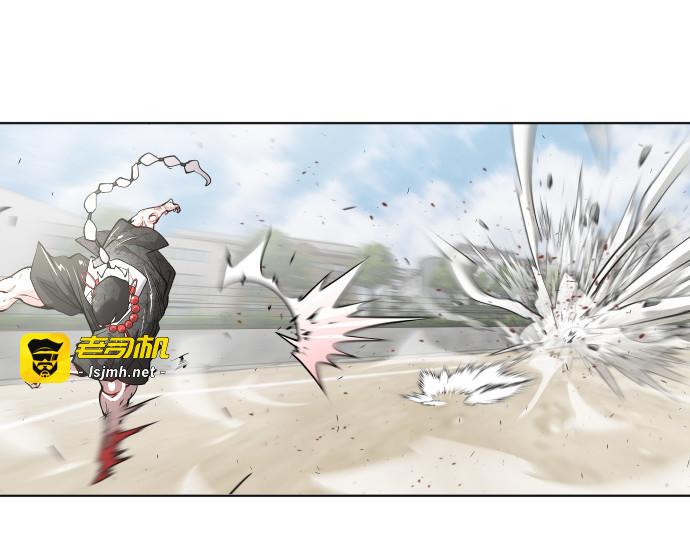 第73话 第 61 页