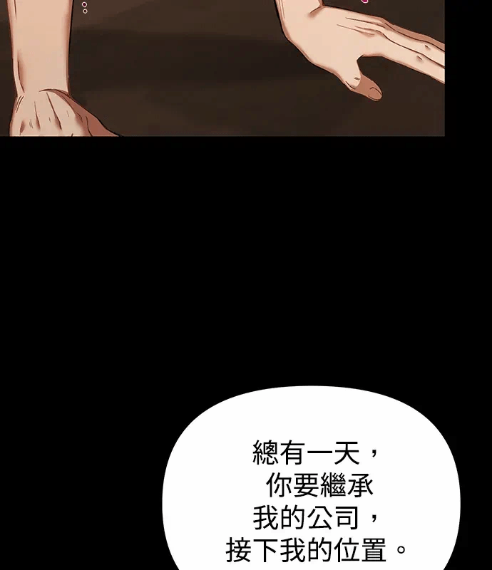 第18话第17话 第 64 页