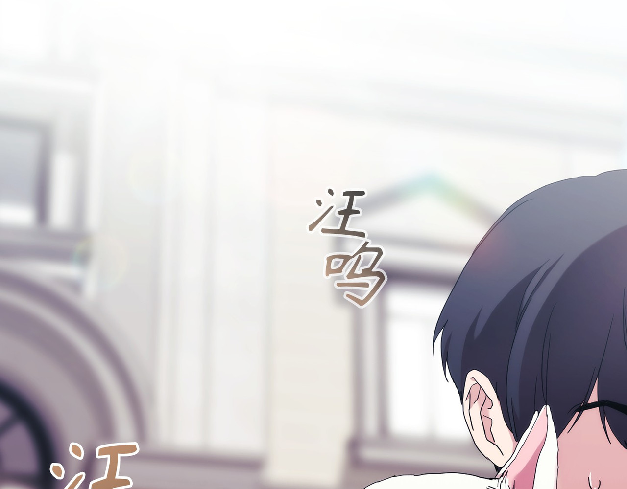 第 47话 第 72 页