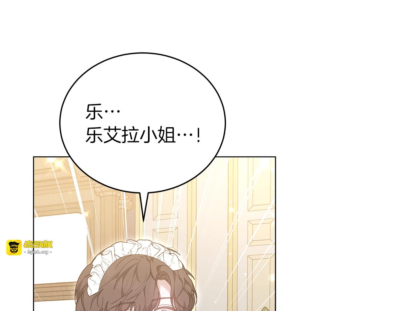 第84话 战争结束 第 273 页