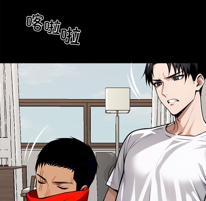 第30话 第 138 页