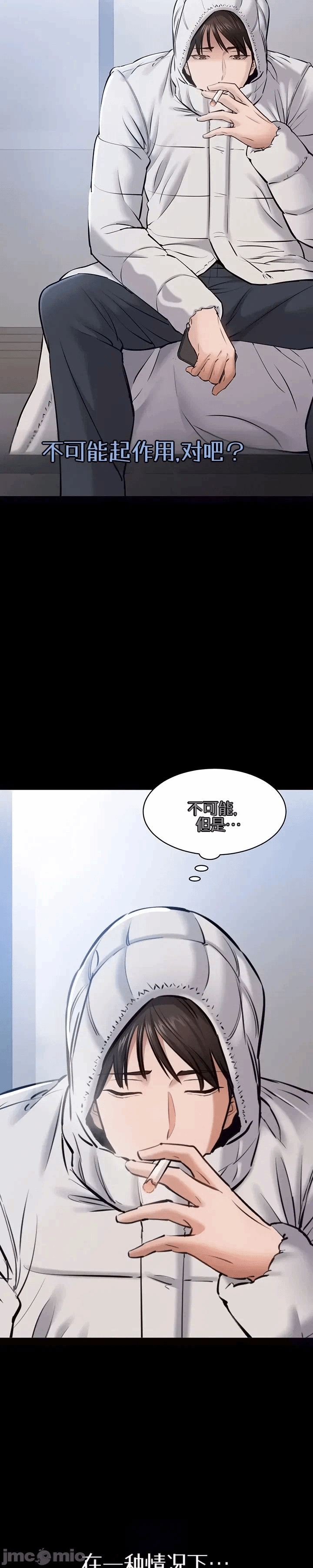 第1话 第 45 页