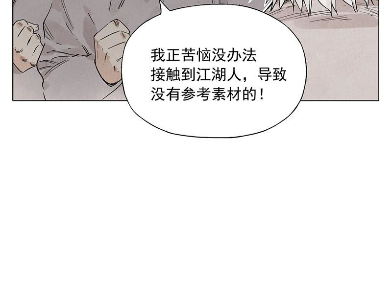 第71话 素材 第 40 页