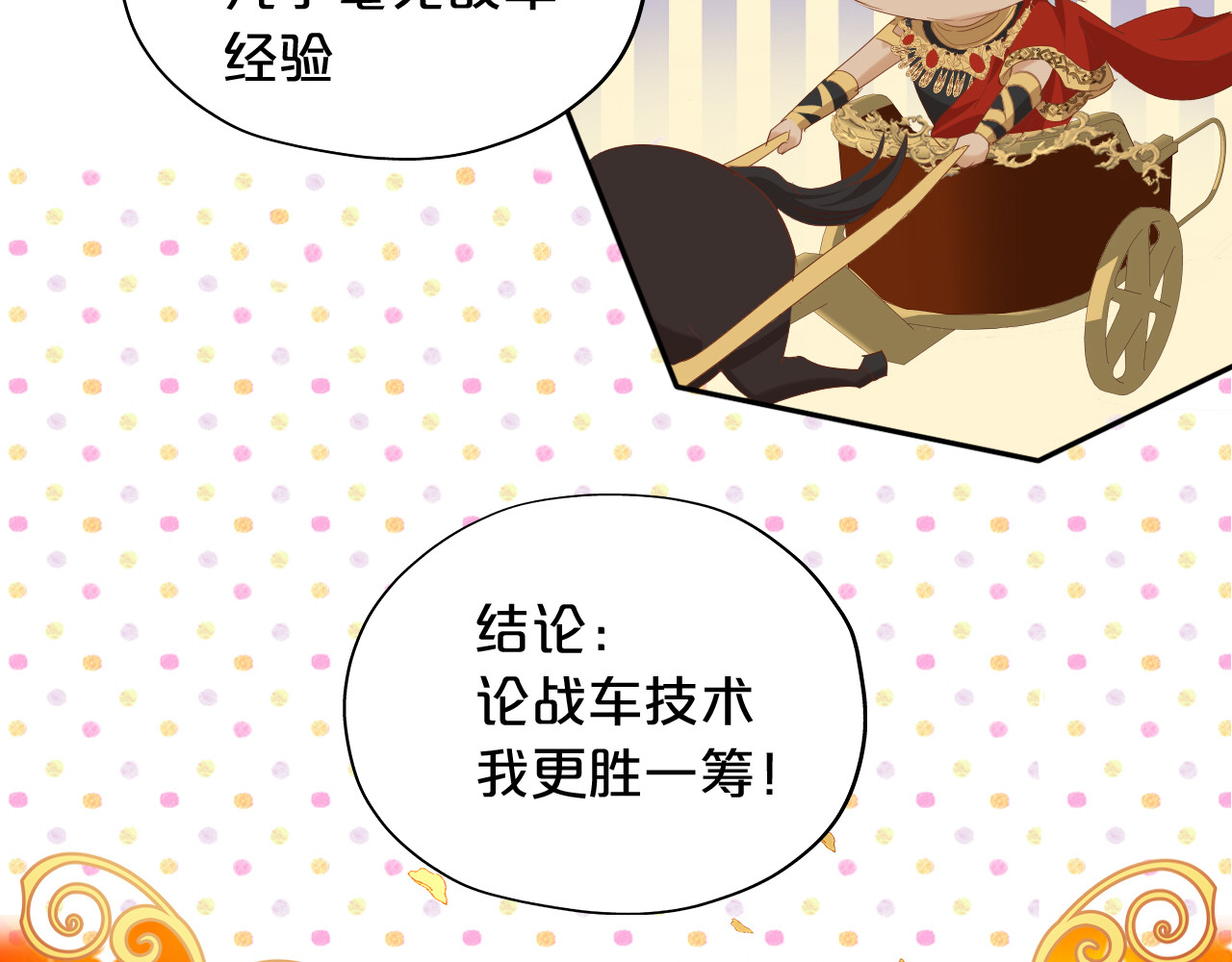 特别篇二04 千钧一发的拥抱 第 18 页