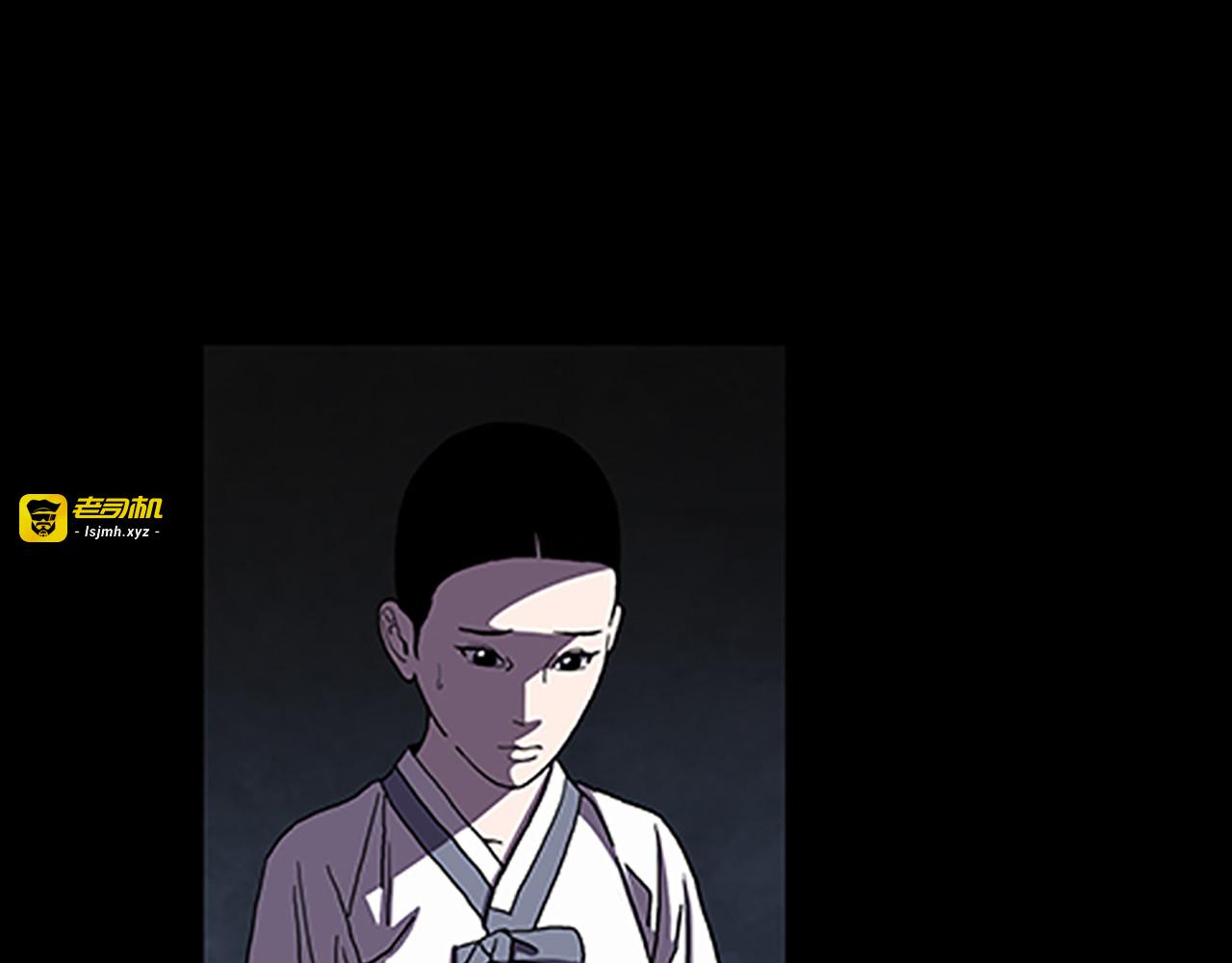 第30话 过去的故事 第 21 页