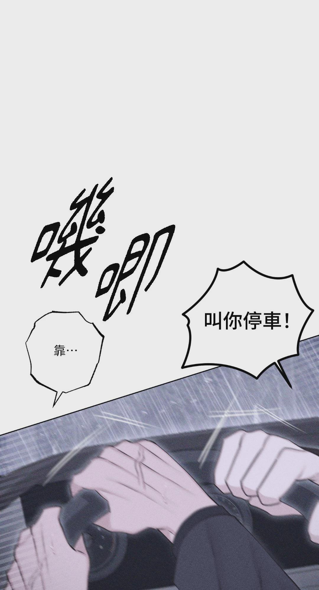 第49话 第 30 页