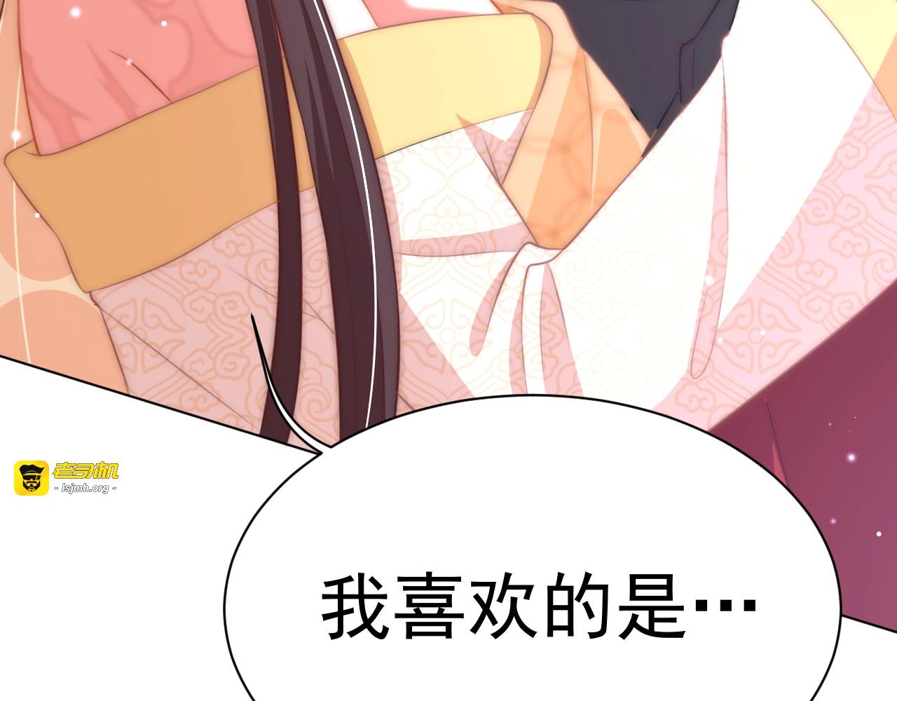第22话 我觉得很美 第 49 页
