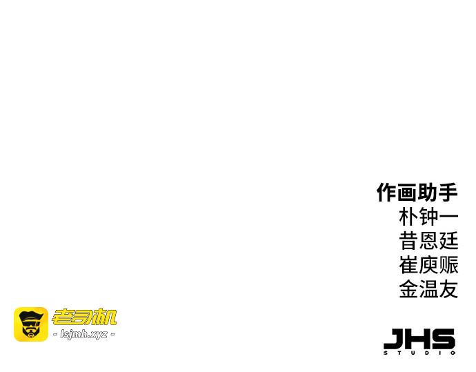 第26话 第 263 页