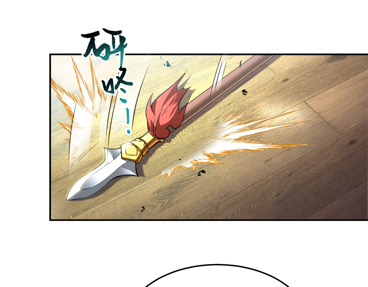 003话：武道天才 第 134 页
