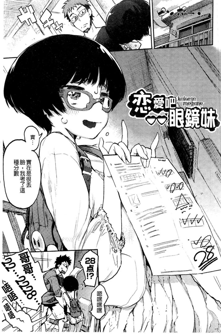 第1话 第 108 页