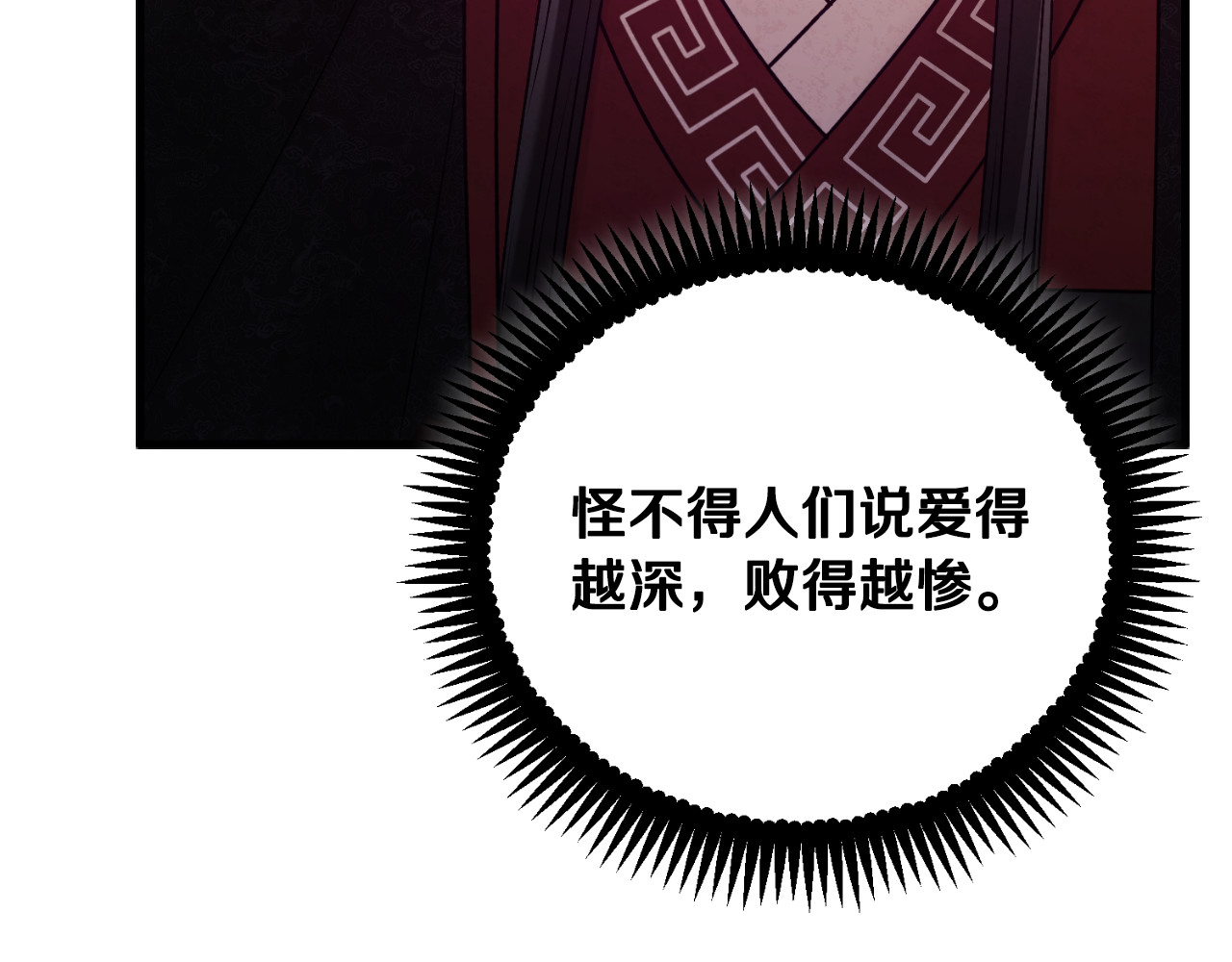 番外16 作者是谁 第 202 页