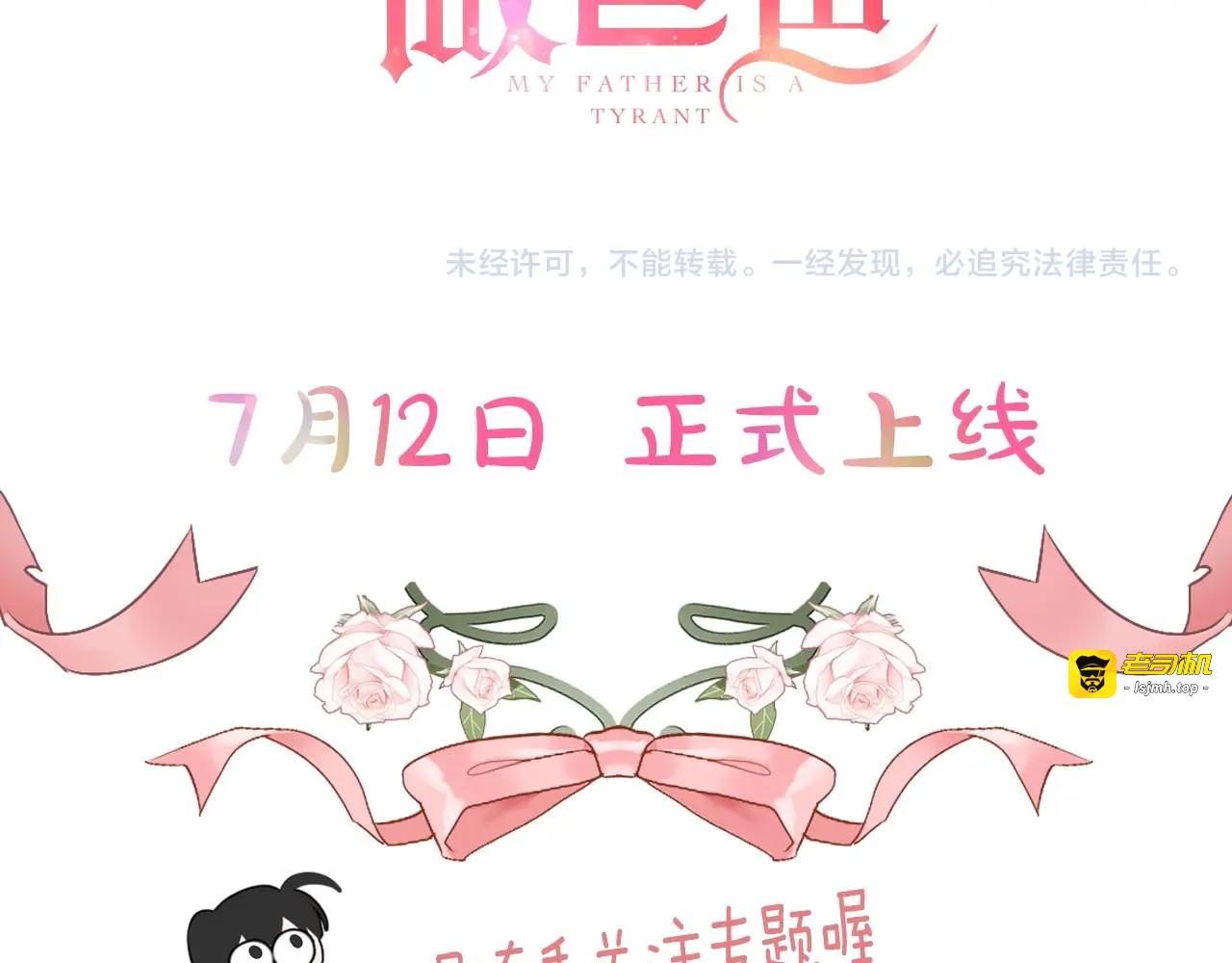 漫画视频抢鲜看！ 第 9 页