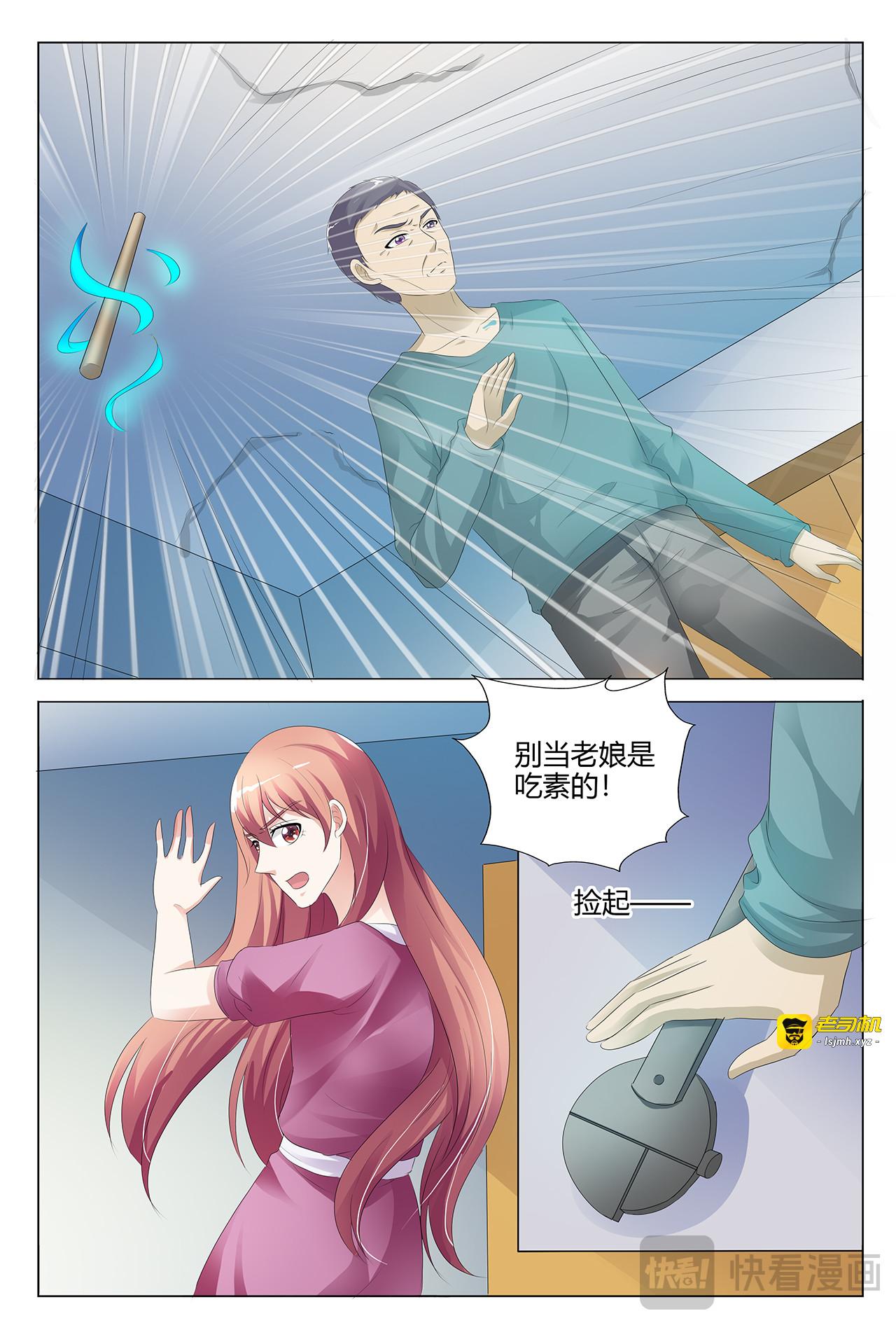 第46话 第 17 页